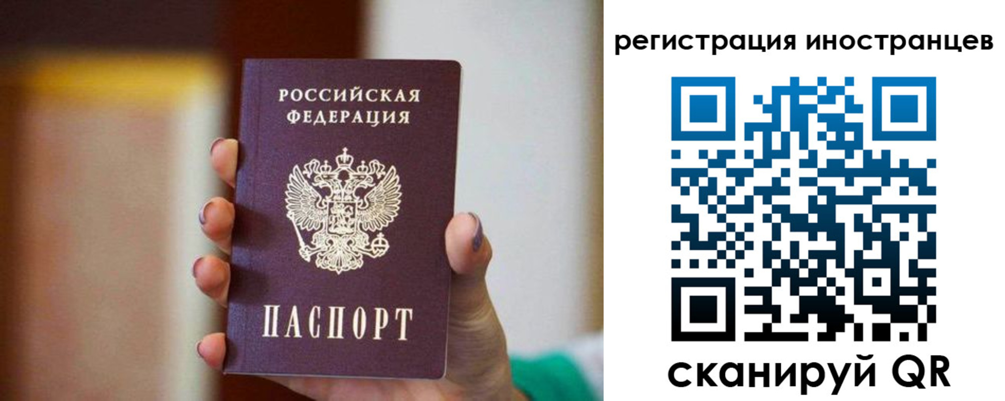 купить прописку в Николаевске
